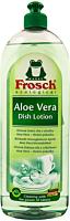 Detergent lichid de vase cu aloe vera Frosch 750ml