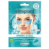 Masca Hidrogel pentru ochi Hydro X-Cell, Elmiplant