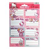 Set 40 etichete scolare Hello Kitty Pigna, Multicolor