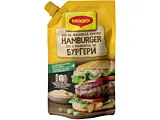 Maggi Sos de maioneza pentru hamburger 220g