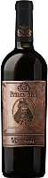 Vin rosu Vanju Mare Cabernet Sauvignon, 0.75L