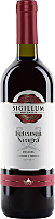 Vin rosu Sigillum Moldaviae Feteasca Neagra Demisec 0.75L