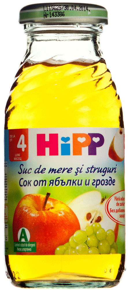 Suc de mere organic Hipp 200ml