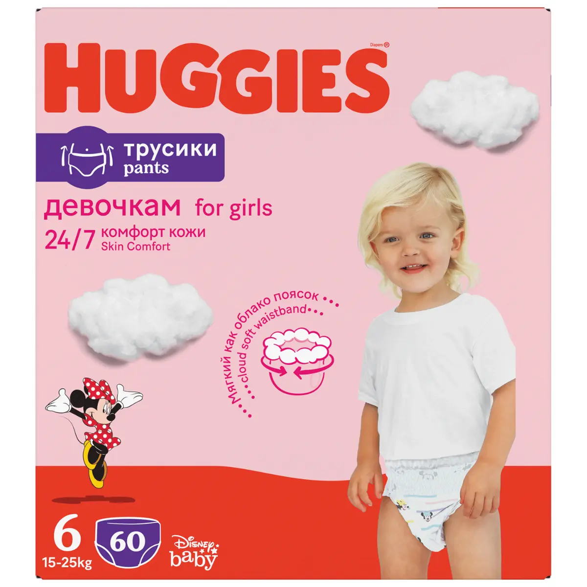 Scutece chilotel, Huggies Box Pants, nr. 6, girl,15-25 kg, box 60 buc