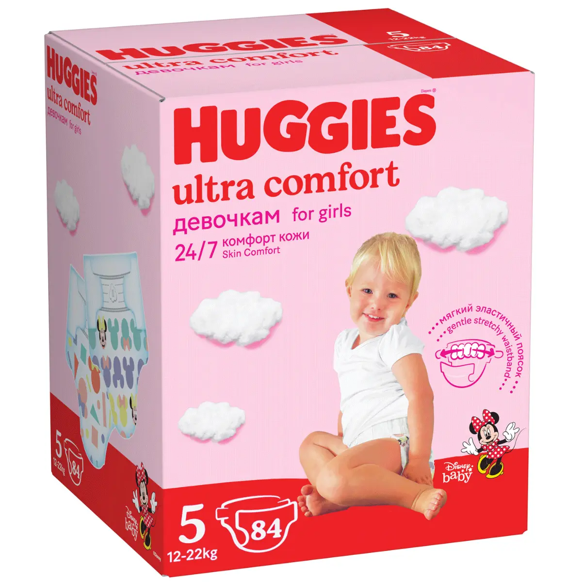Scutece Huggies Girl Ultra Comfort Nr. 5, 12 -22 Kg, 84 bucati