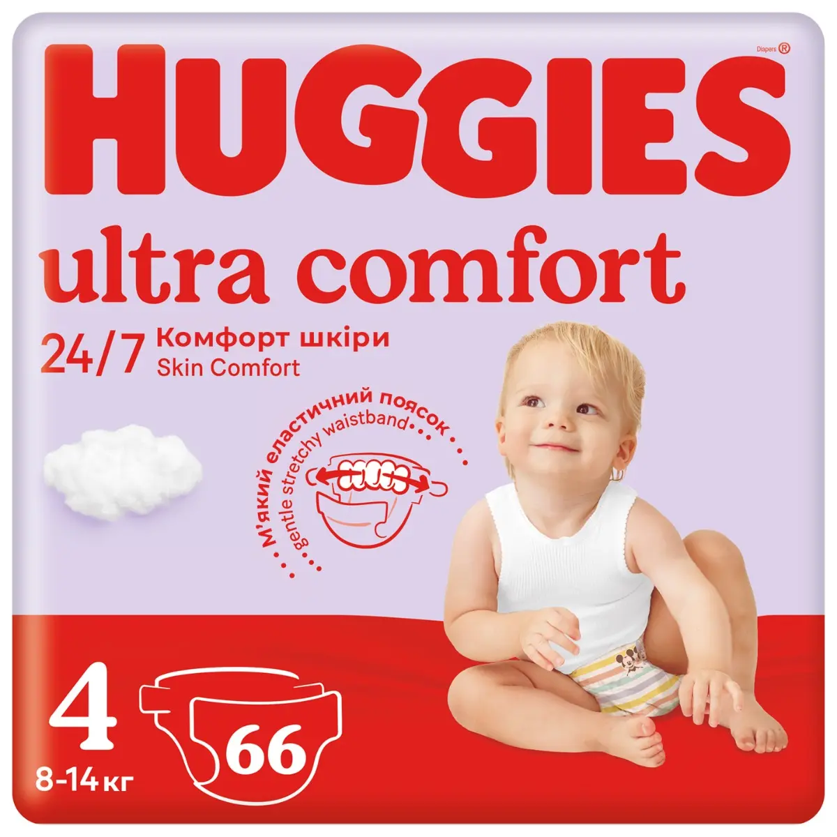 Scutece Huggies Ultra Comfort, Nr. 4, 8-14 kg, 66 buc
