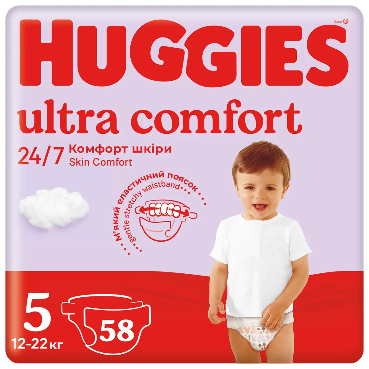 Scutece Huggies Ultra Comfort, Nr.5, 12-22 kg, 58 buc