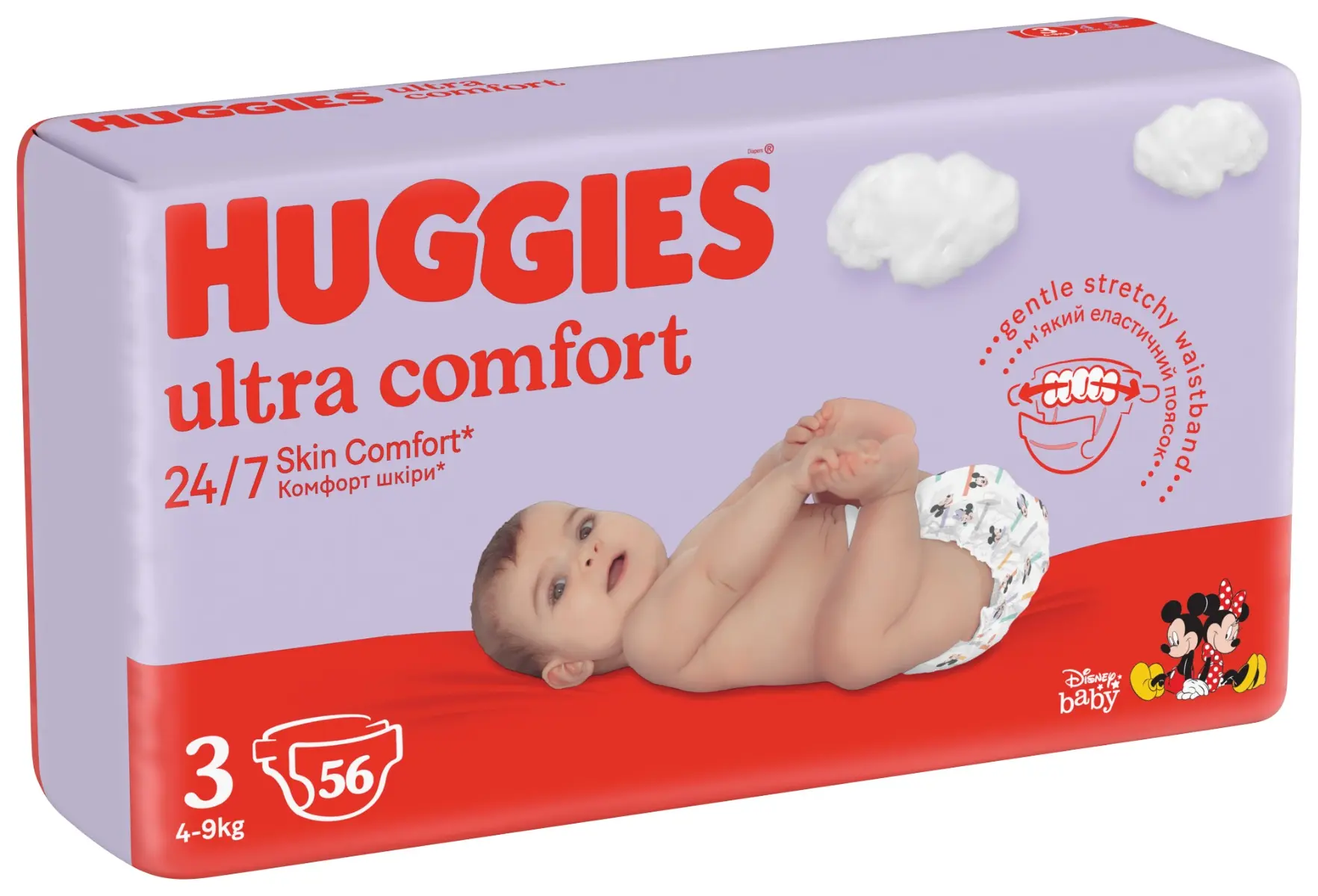 Scutece Huggies Ultra Comfort, Nr.3, 4-9kg, 56 buc