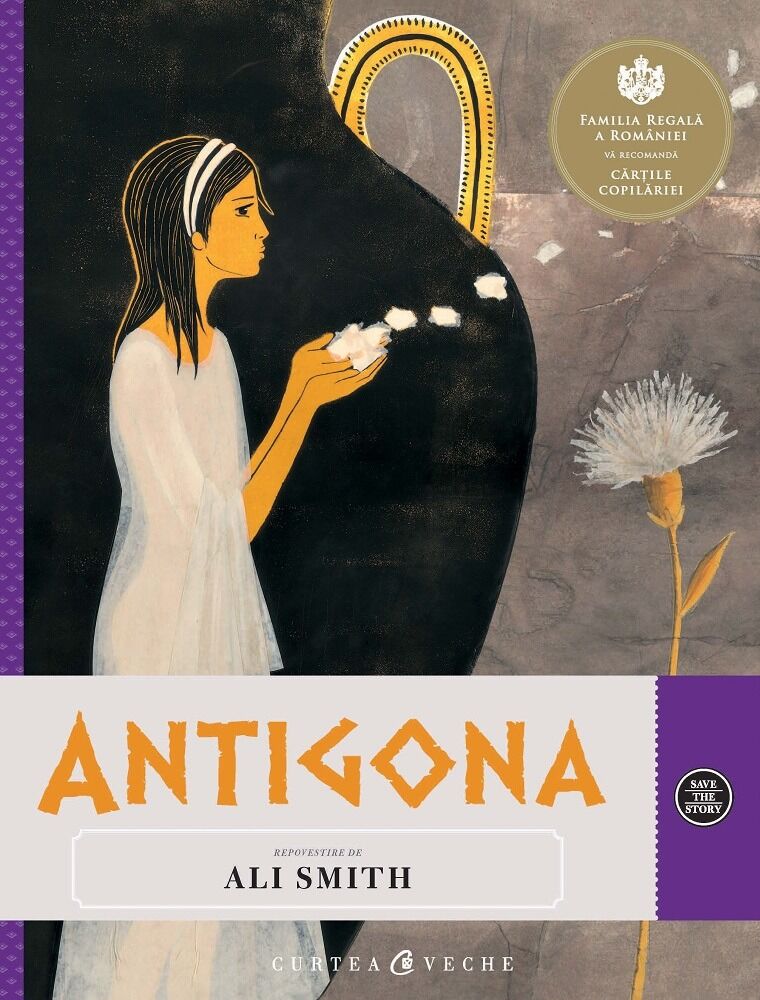Antigona (repovestita de Ali Smith)